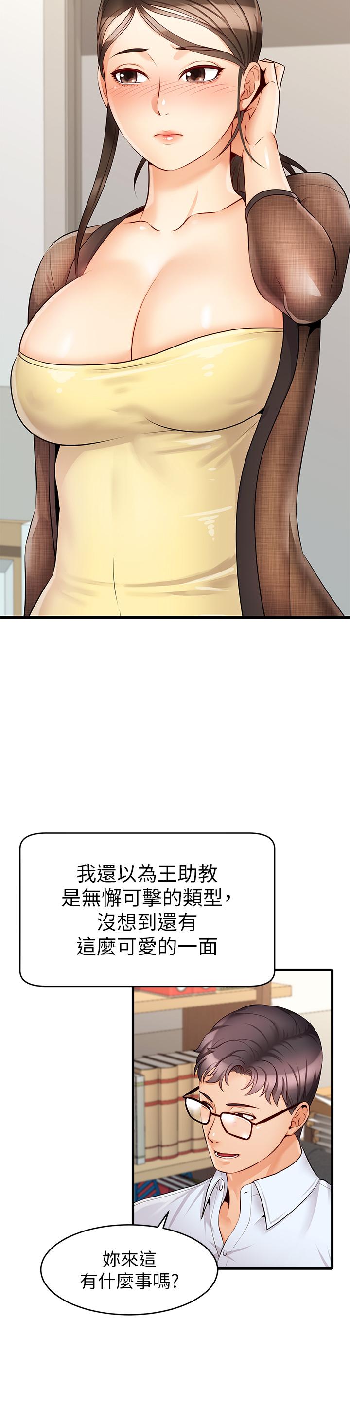 爸爸，请进!第6话-亲子沐浴时光