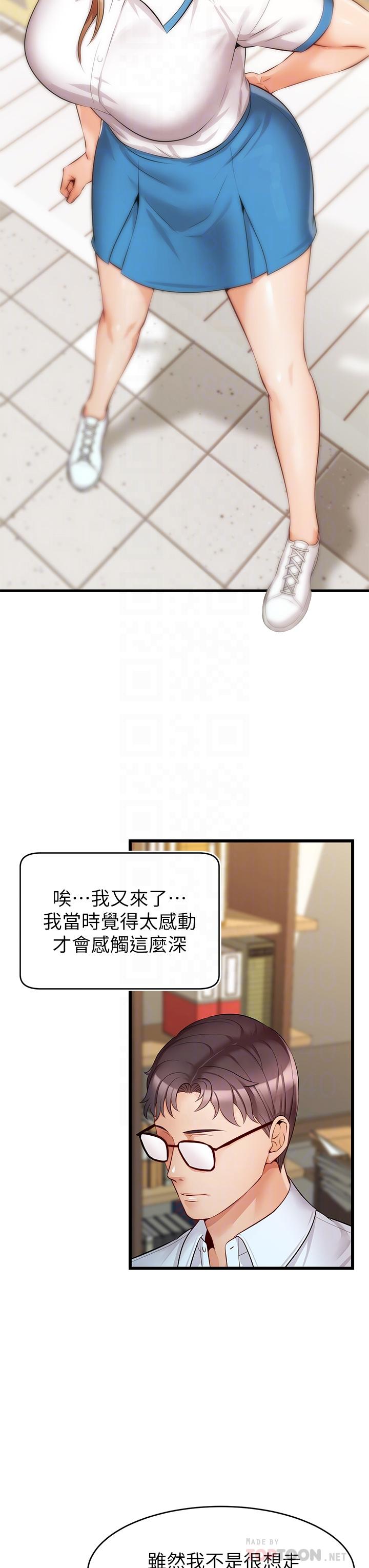 爸爸，请进!第6话-亲子沐浴时光