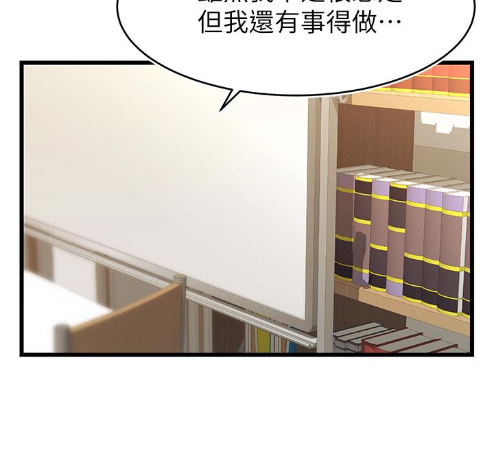 爸爸，请进!第6话-亲子沐浴时光
