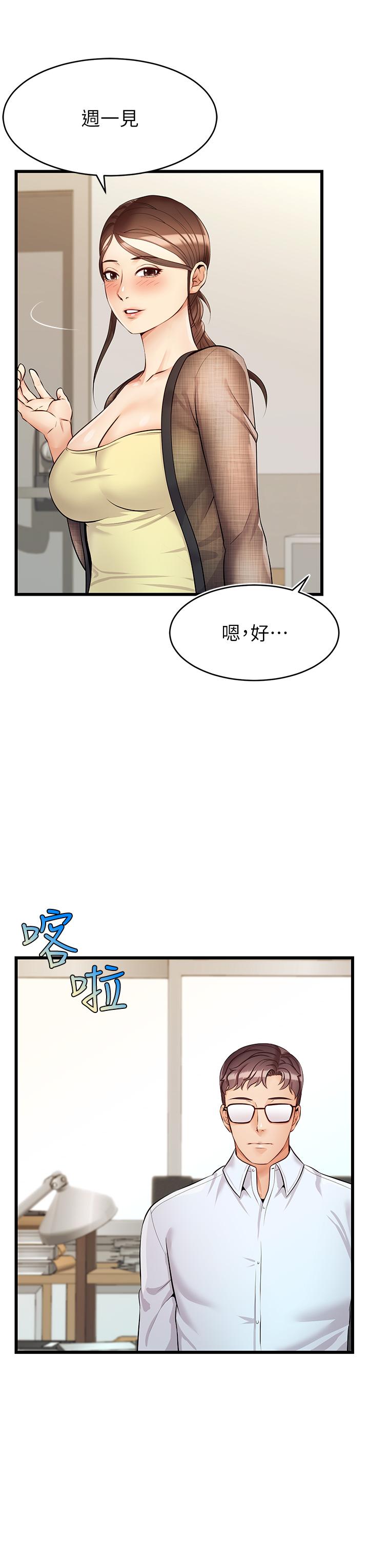 爸爸，请进!第6话-亲子沐浴时光
