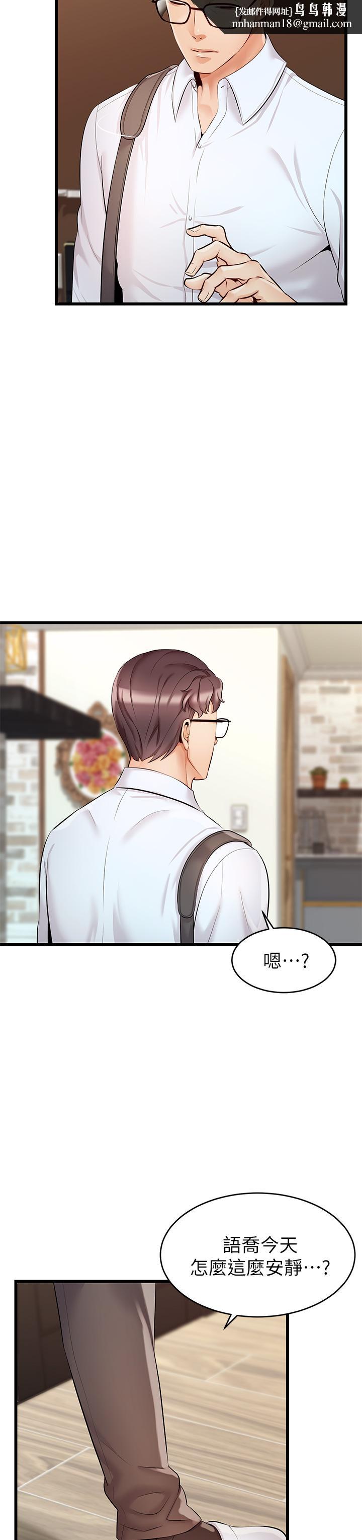 爸爸，请进!第6话-亲子沐浴时光