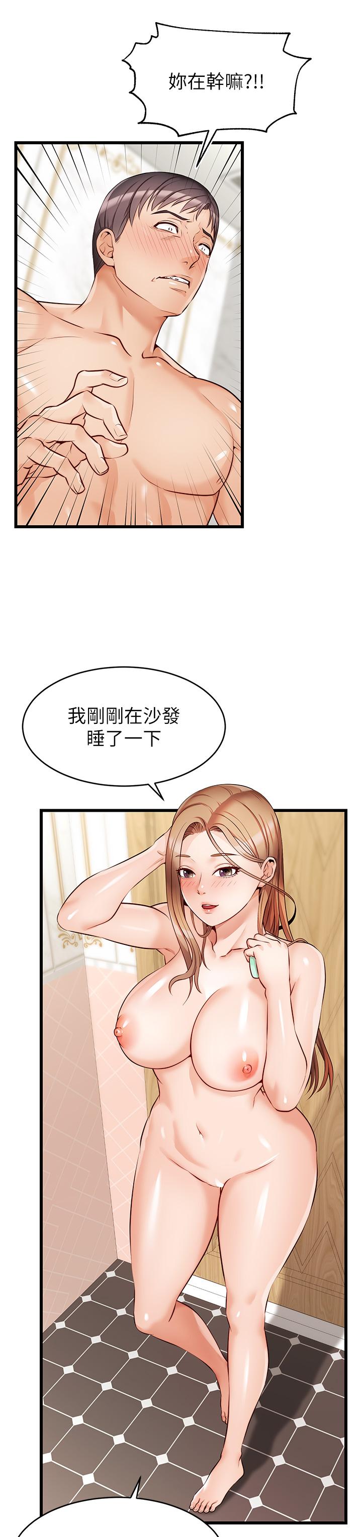 爸爸，请进!第6话-亲子沐浴时光