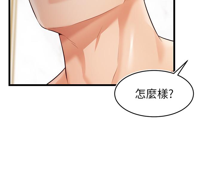 爸爸，请进!第6话-亲子沐浴时光