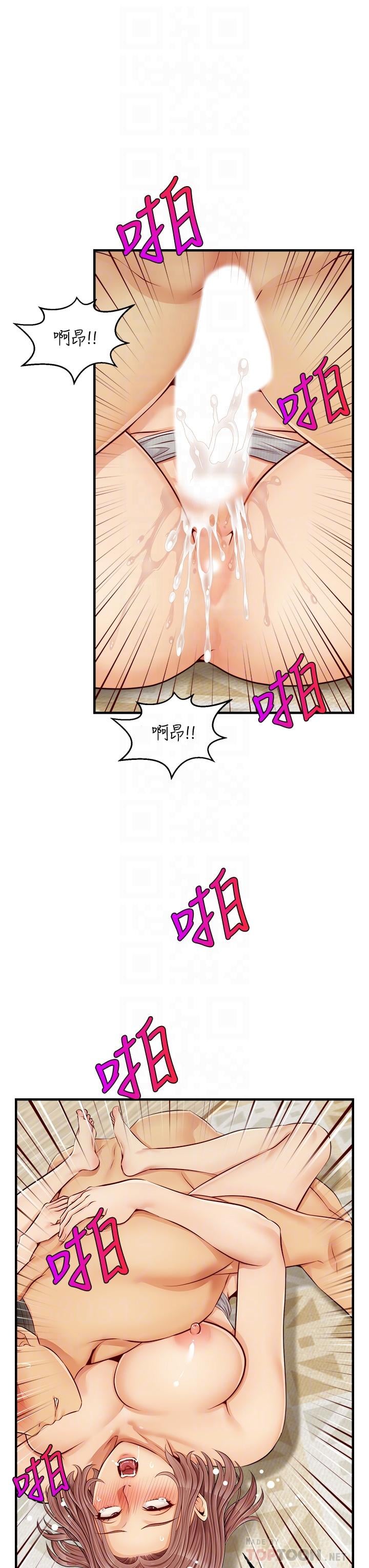 爸爸，请进!第11话-你也能让我爽一下吗