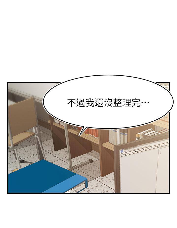 爸爸,请进!第12话-我又要高潮了