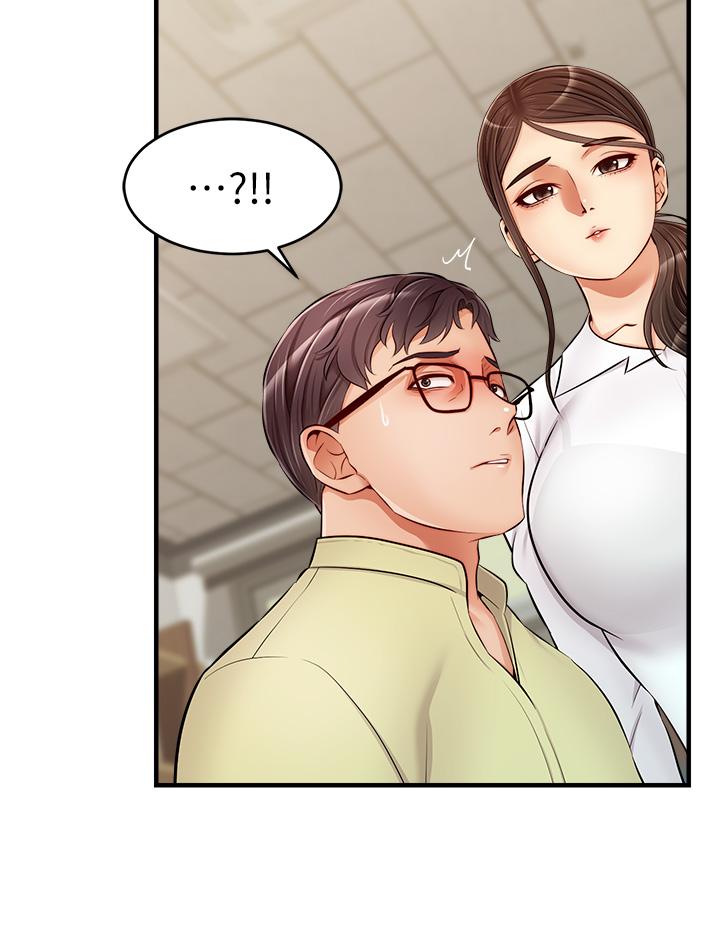 爸爸，请进!第14话-教授我们下班见
