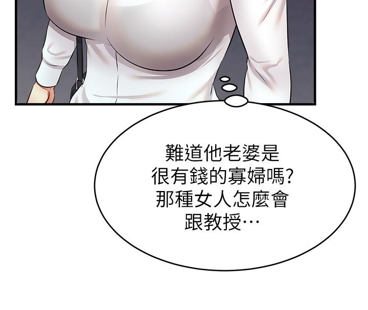 爸爸，请进!第15话-趁老婆起疑之前