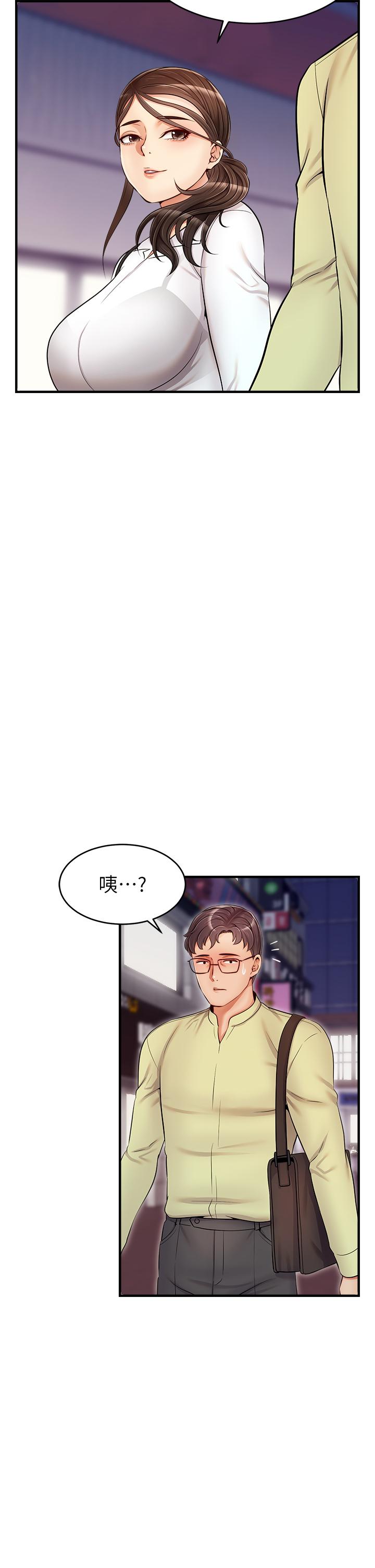 爸爸，请进!第15话-趁老婆起疑之前