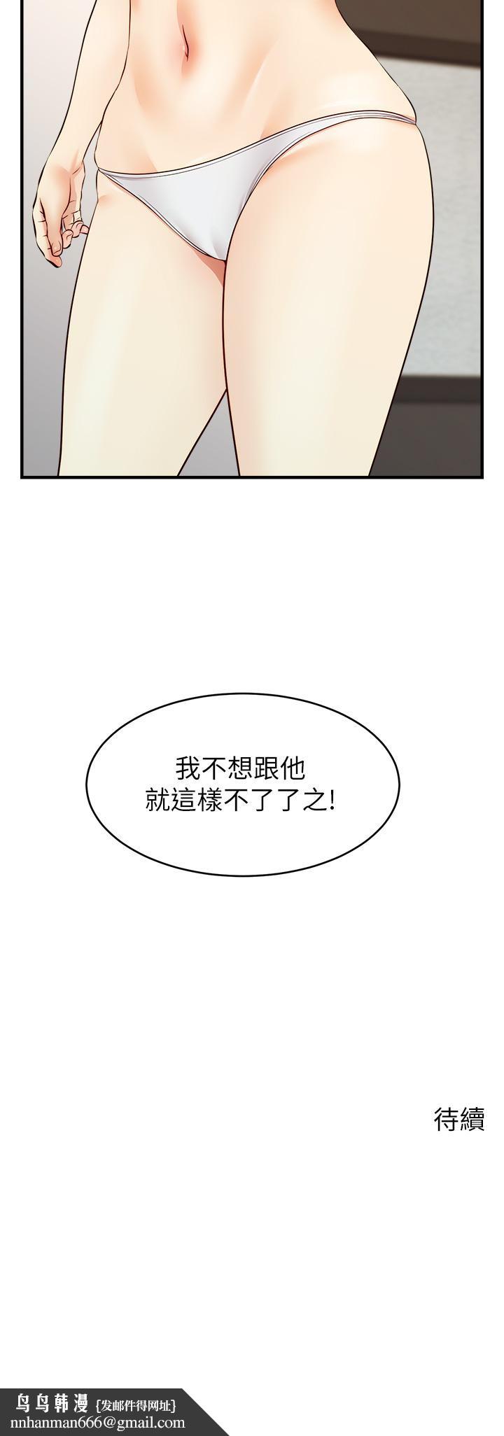 爸爸，请进!第17话-等着俊旻的两个女人