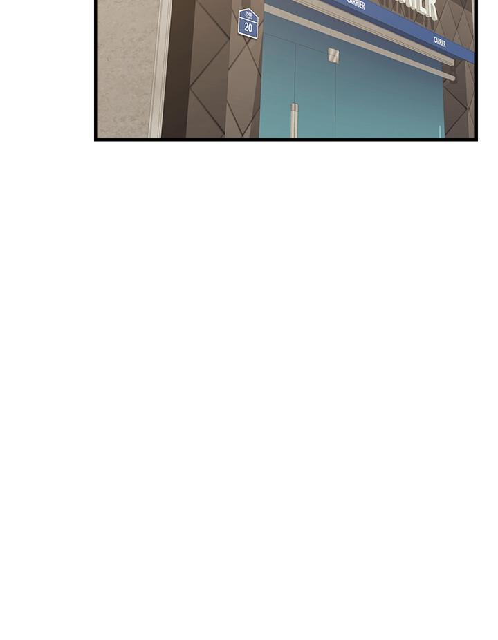 爸爸，请进!第20话-女儿大胆的挑逗