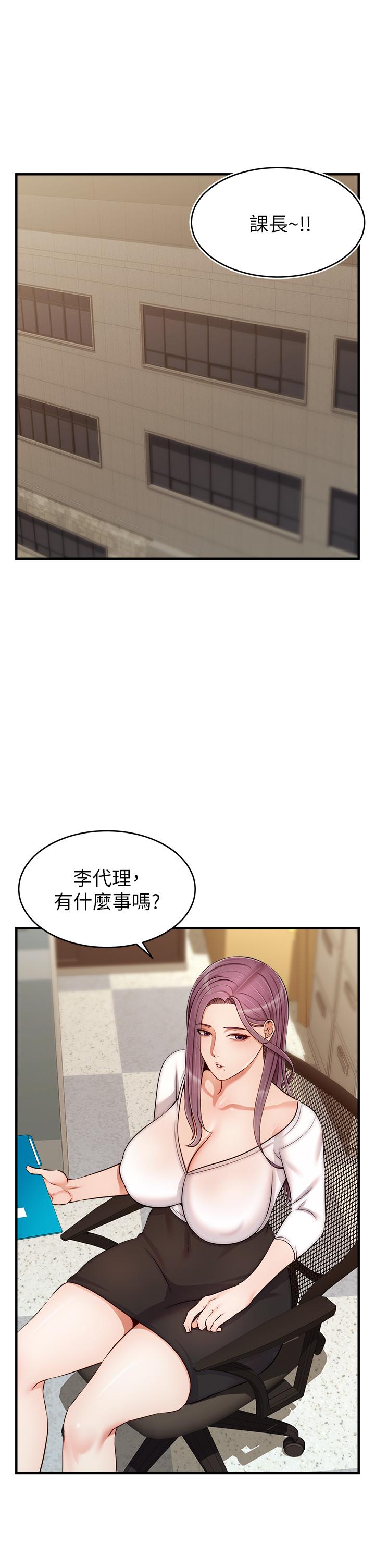 爸爸，请进!第21话-跟我一起洗澡吧