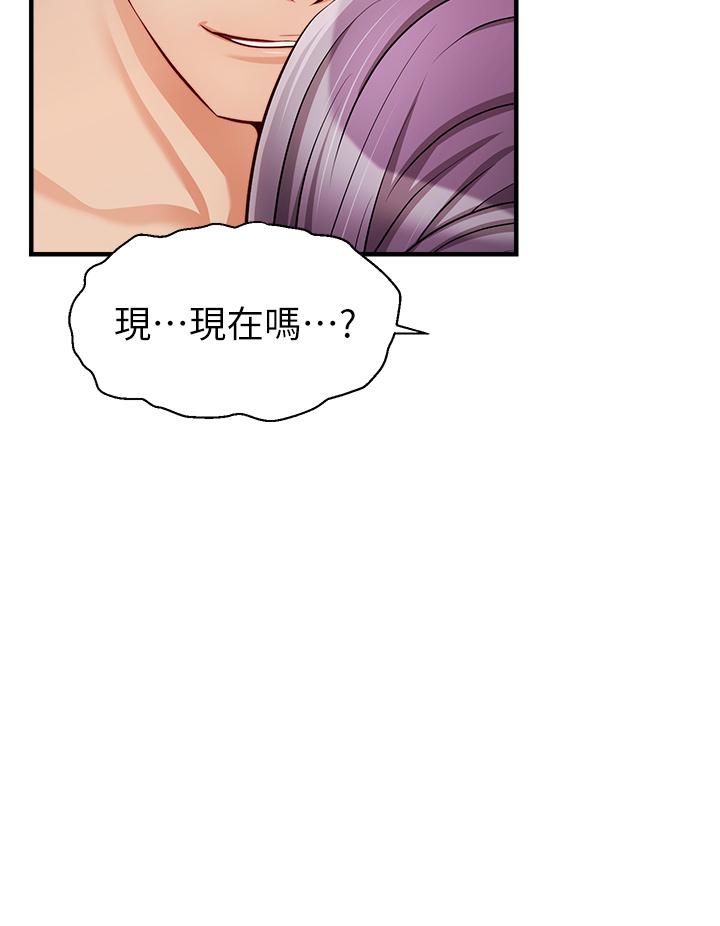 爸爸，请进!第21话-跟我一起洗澡吧