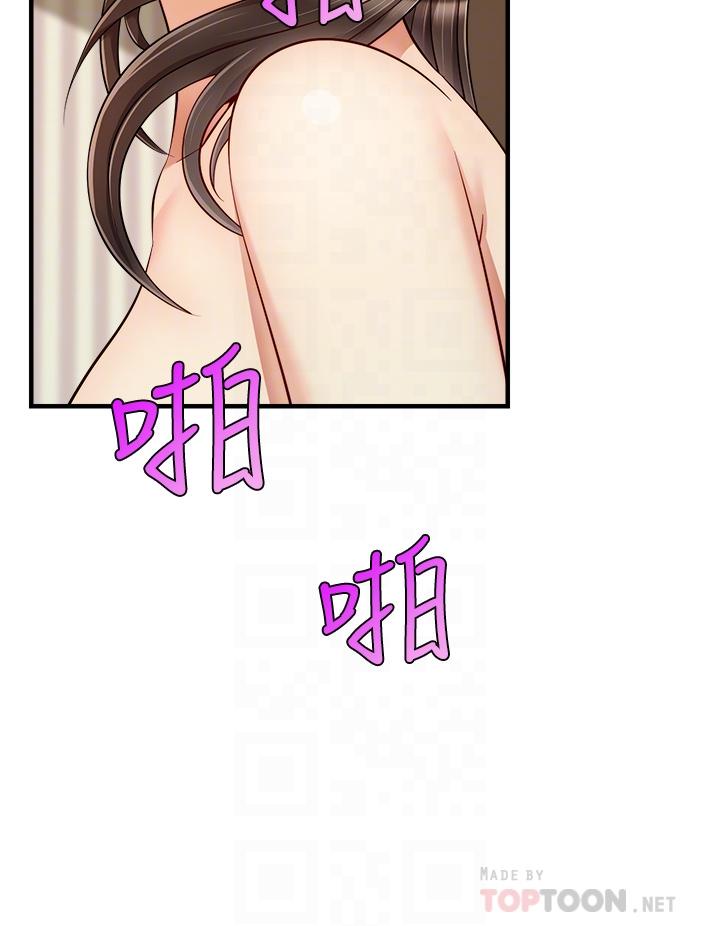 爸爸，请进!第23话-与初恋的分手炮