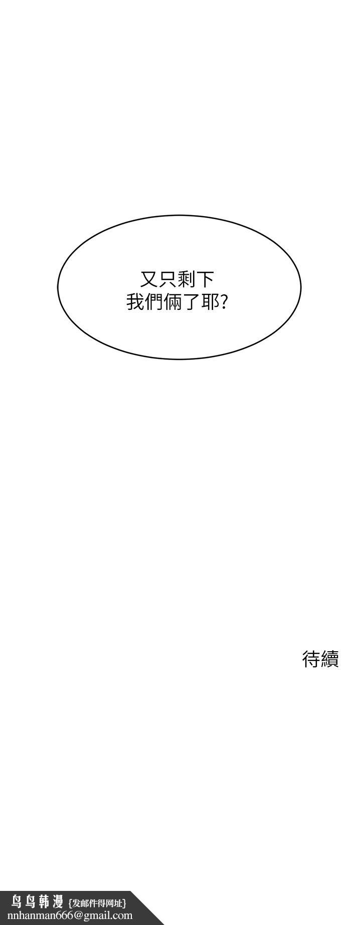 爸爸，请进!第25话-背着老婆乱伦