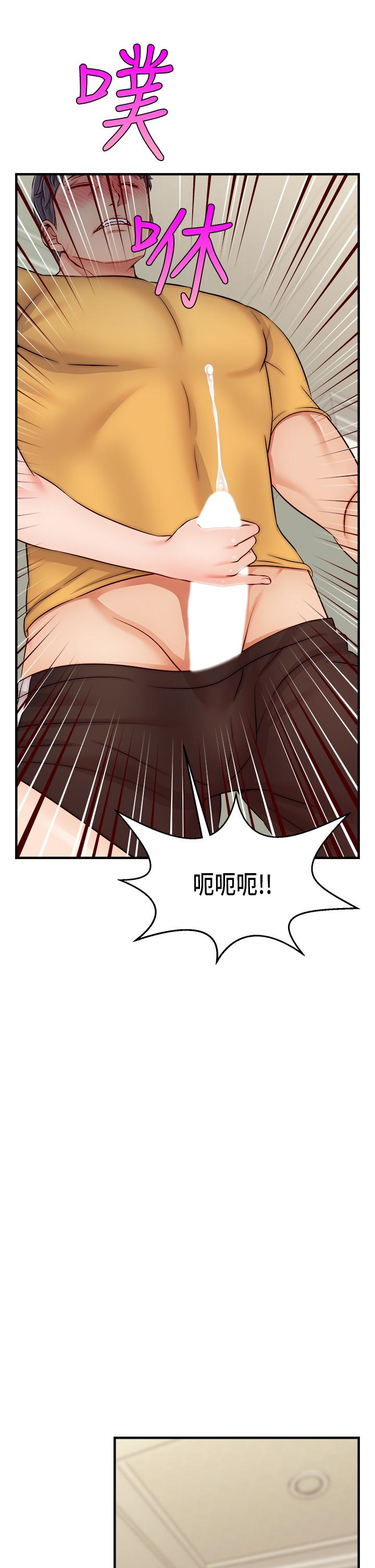 爸爸，请进!第26话-对女儿伸出魔爪