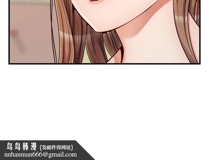 爸爸，请进!第27话-占有我的第一次