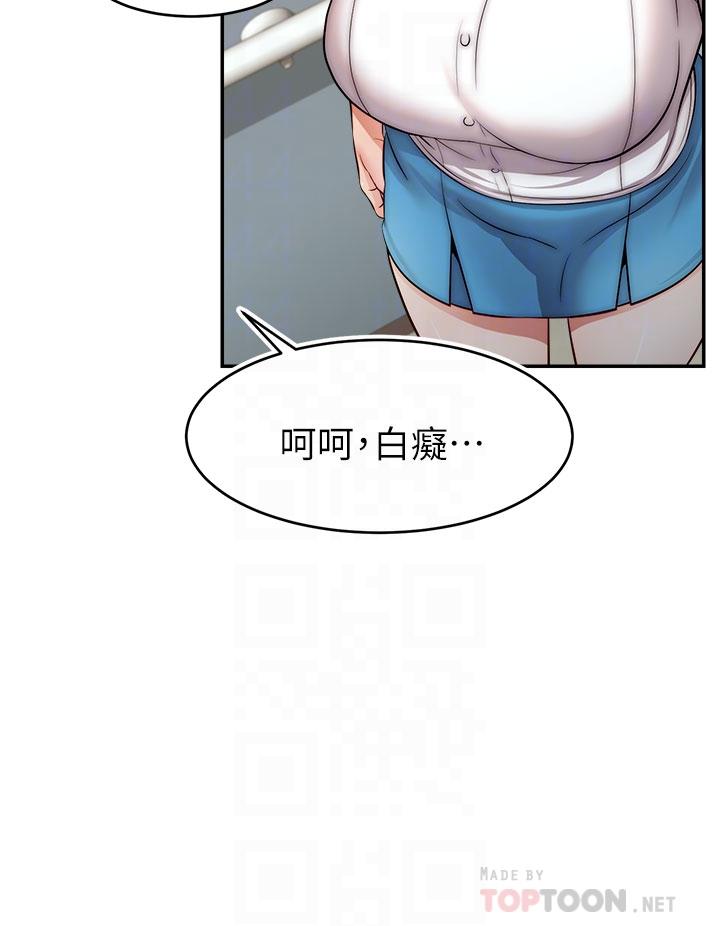 爸爸，请进!第28话-和蔼可亲的爸爸