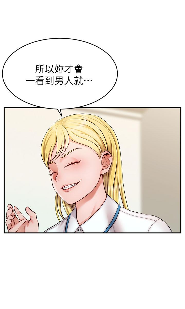 爸爸，请进!第28话-和蔼可亲的爸爸