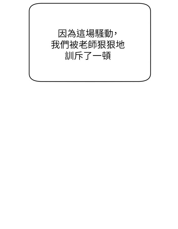 爸爸，请进!第28话-和蔼可亲的爸爸