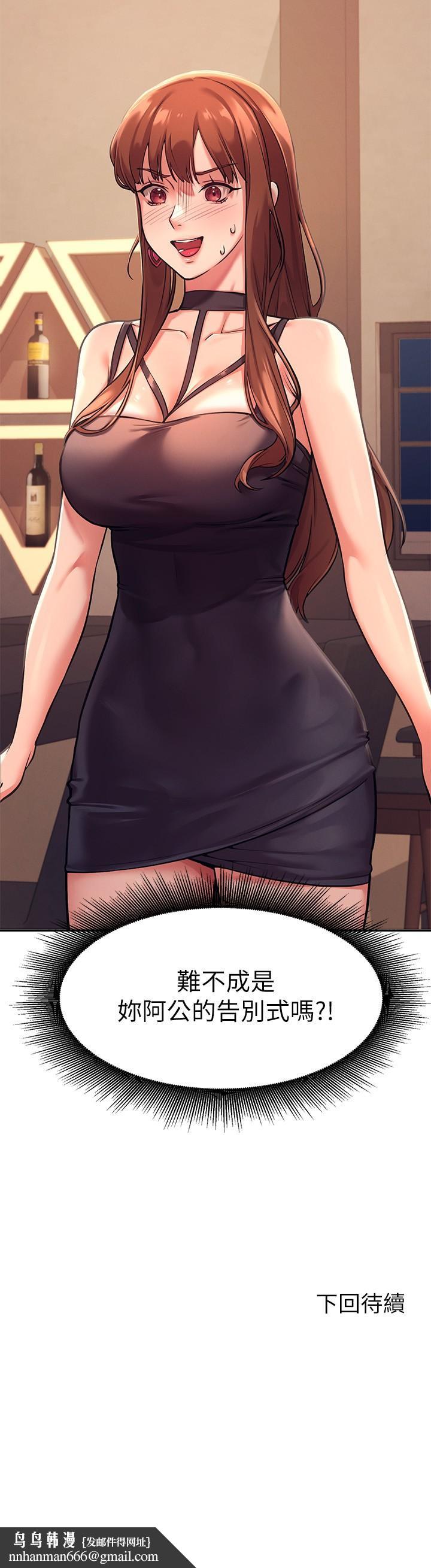 谁说理组没正妹第1话-理组清纯正妹的秘密