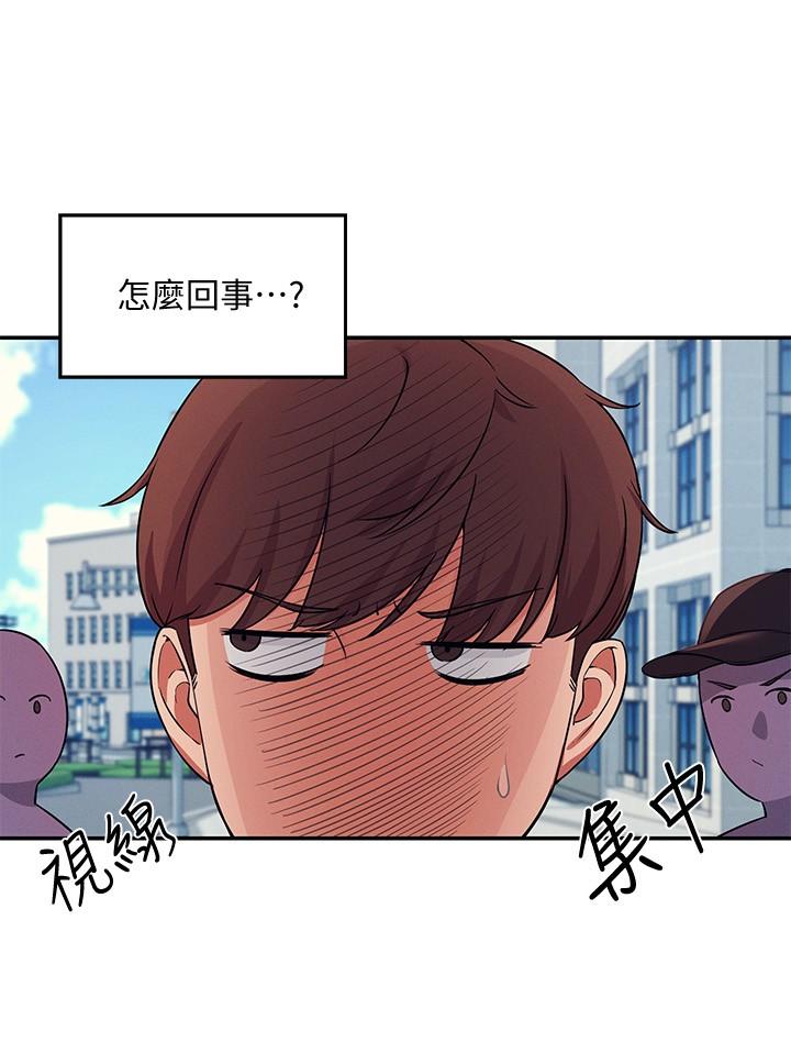 谁说理组没正妹第8话-前所未有的刺激快感