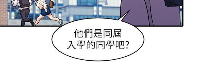 谁说理组没正妹第8话-前所未有的刺激快感