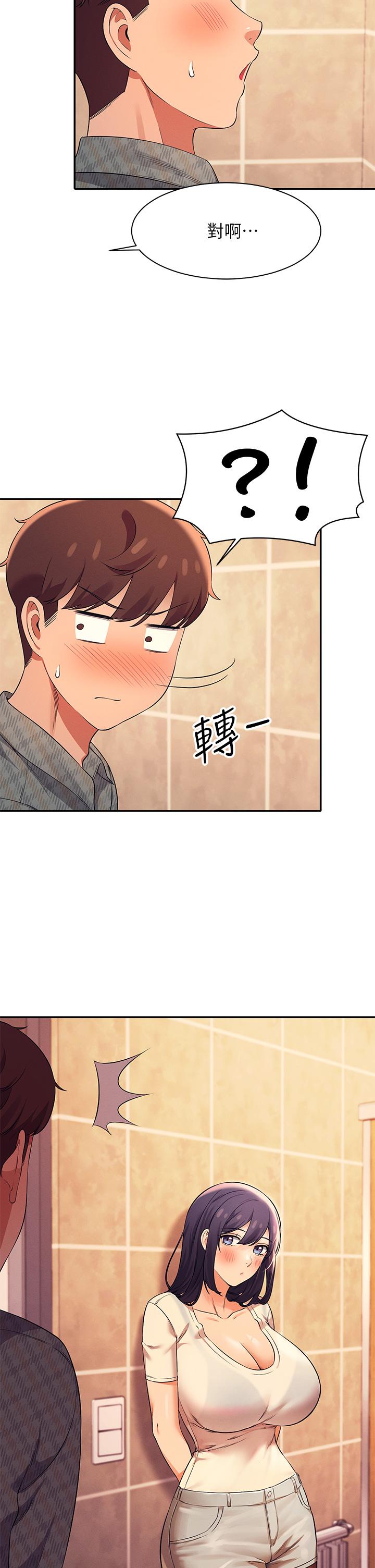 谁说理组没正妹第24话-撕开丝袜直接来