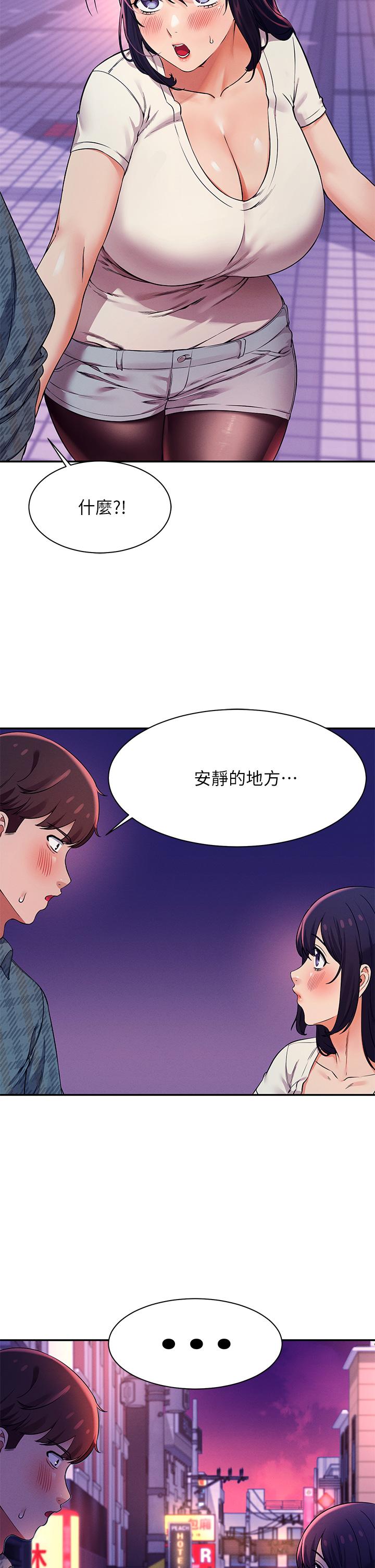 谁说理组没正妹第24话-撕开丝袜直接来