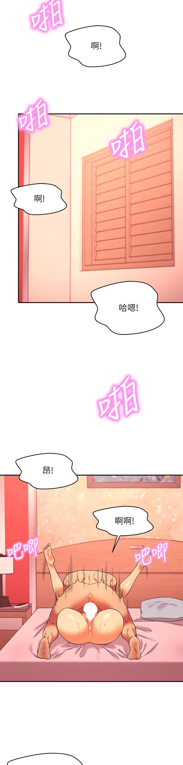 谁说理组没正妹第25话-我是为廷哥的变态母狗