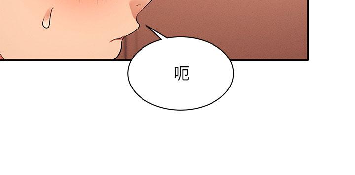 谁说理组没正妹第27话-在学长家独处