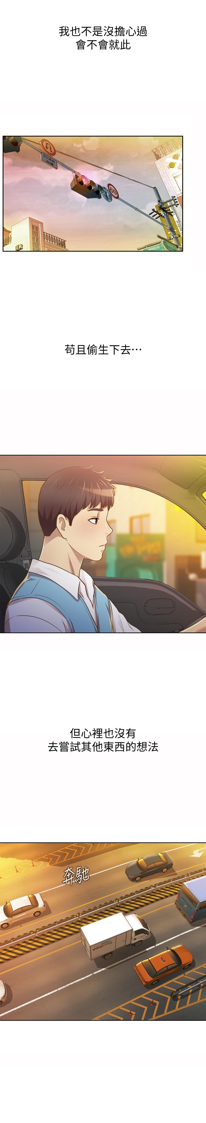姊姊爱做菜第1话-学生时期天菜女神的滋味