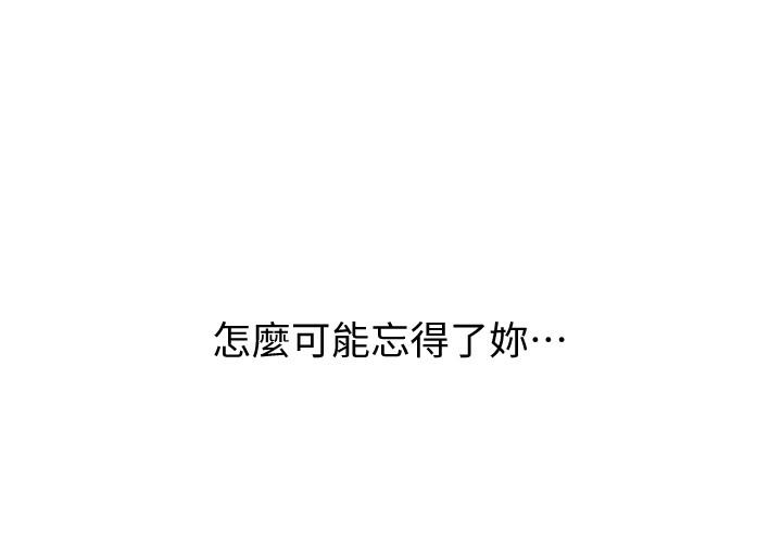 姊姊爱做菜第1话-学生时期天菜女神的滋味