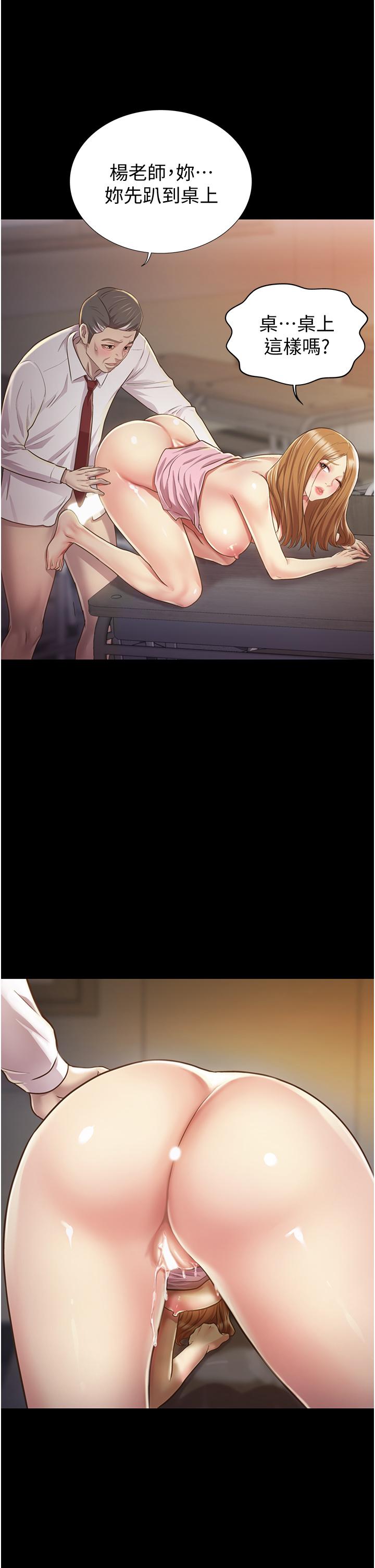 姊姊爱做菜第2话-夹的这么紧真是一百分