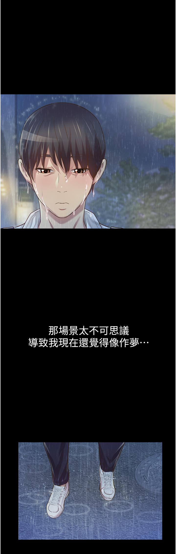 姊姊爱做菜第2话-夹的这么紧真是一百分