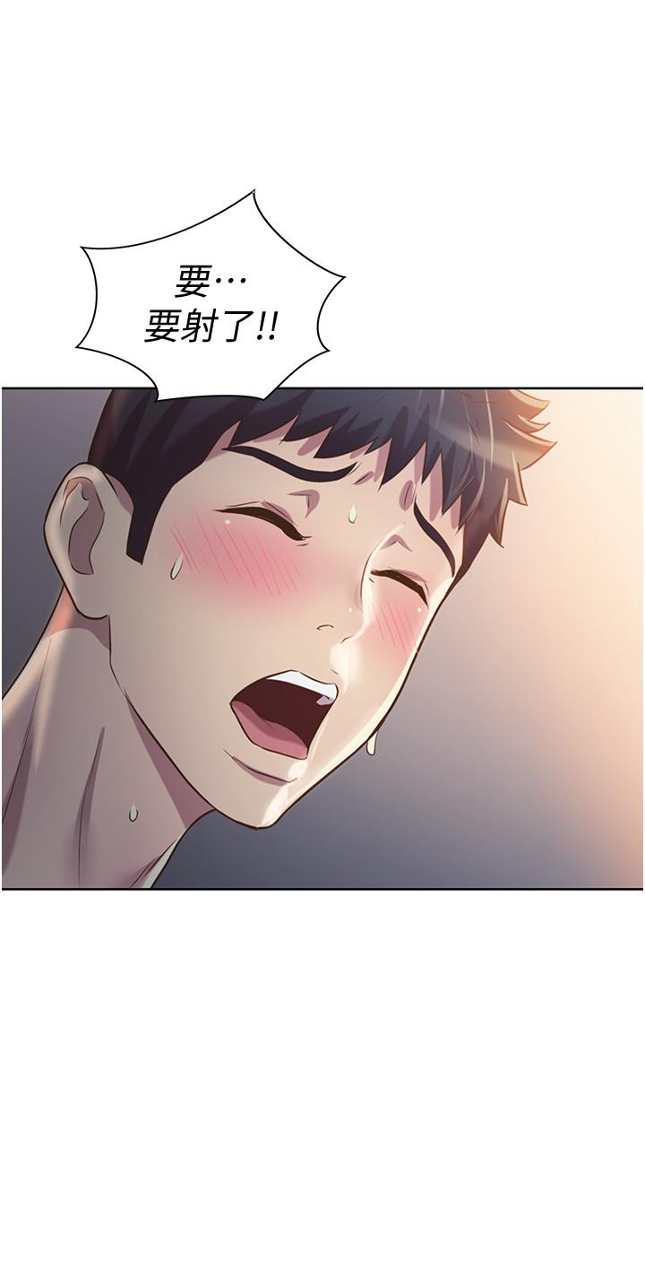 姊姊爱做菜第5话-满满射进火热的小穴里