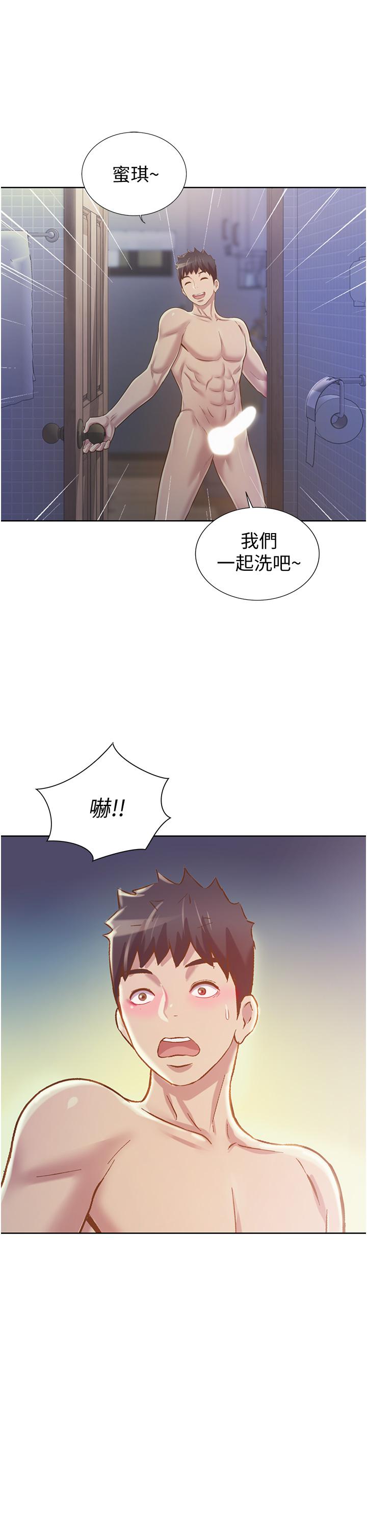 姊姊爱做菜第5话-满满射进火热的小穴里