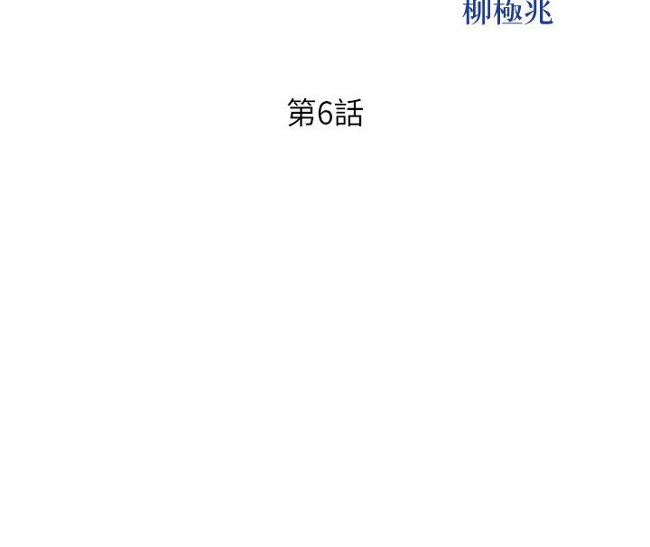 姊姊爱做菜第6话-佳宜姐的特别招待