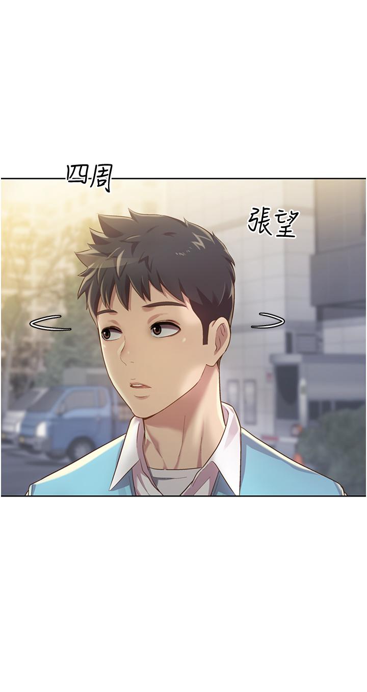 姊姊爱做菜第6话-佳宜姐的特别招待