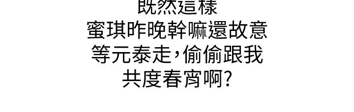 姊姊爱做菜第6话-佳宜姐的特别招待