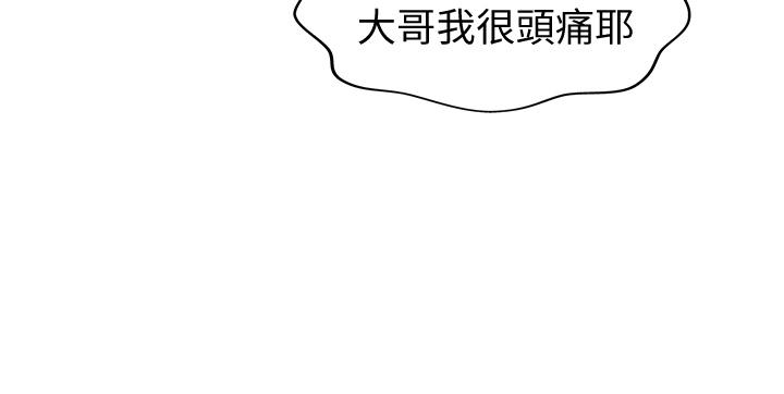 姊姊爱做菜第6话-佳宜姐的特别招待