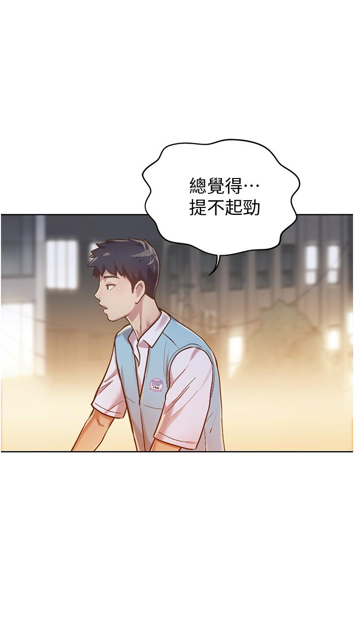 姊姊爱做菜第6话-佳宜姐的特别招待