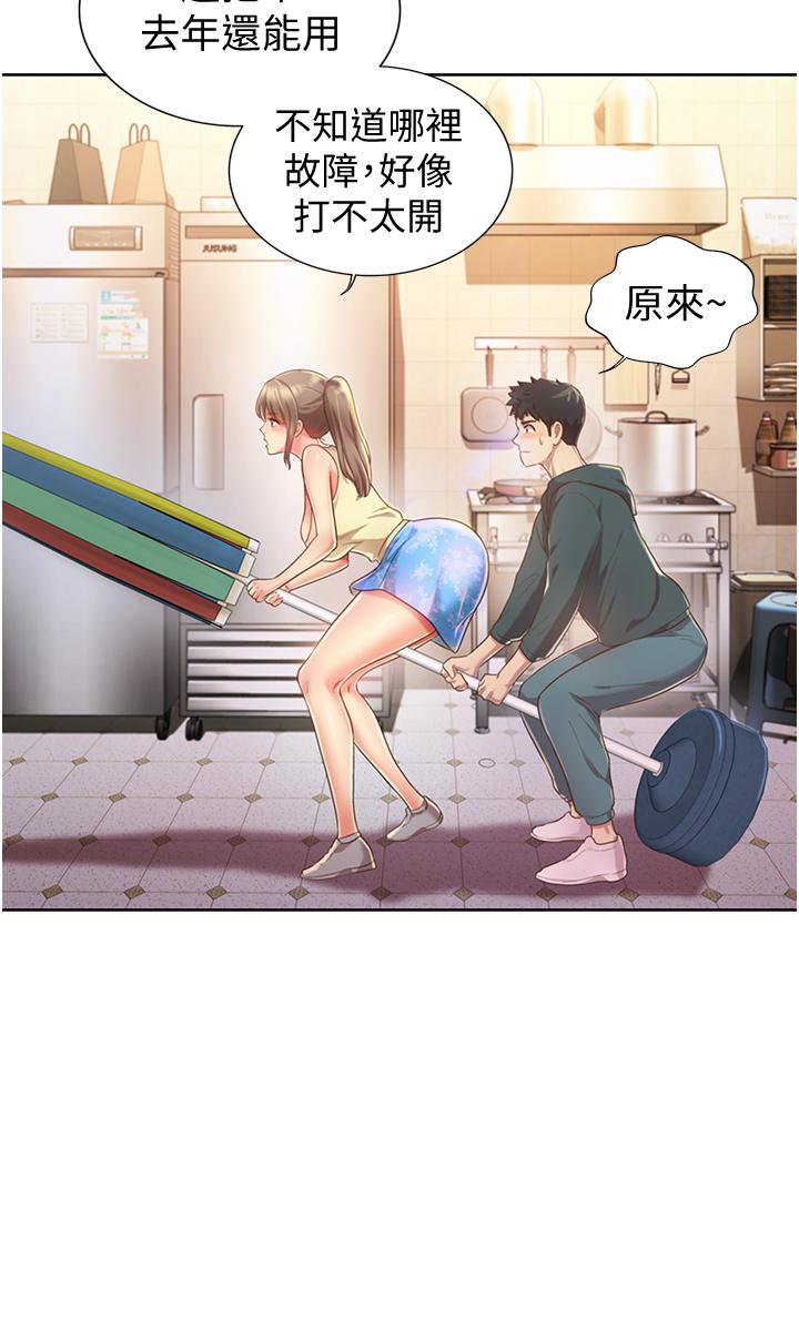 姊姊爱做菜第6话-佳宜姐的特别招待