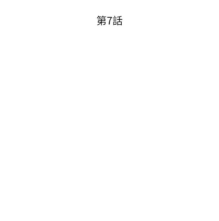 姊姊爱做菜第7话-我没事，你继续做