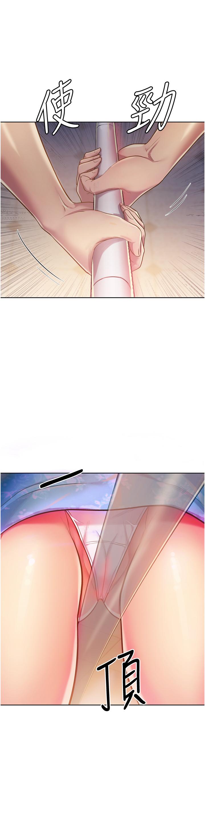 姊姊爱做菜第7话-我没事，你继续做