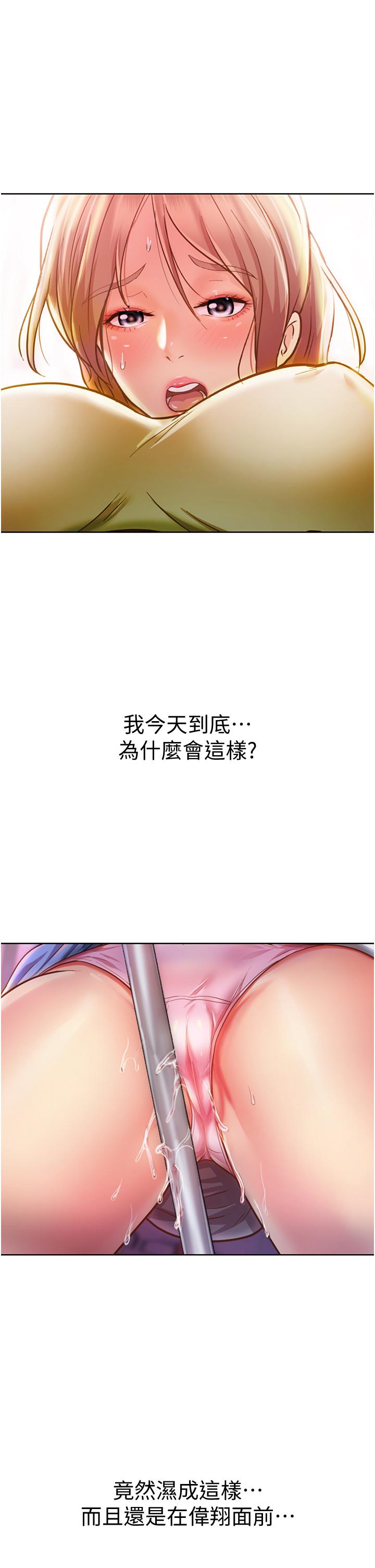 姊姊爱做菜第7话-我没事，你继续做
