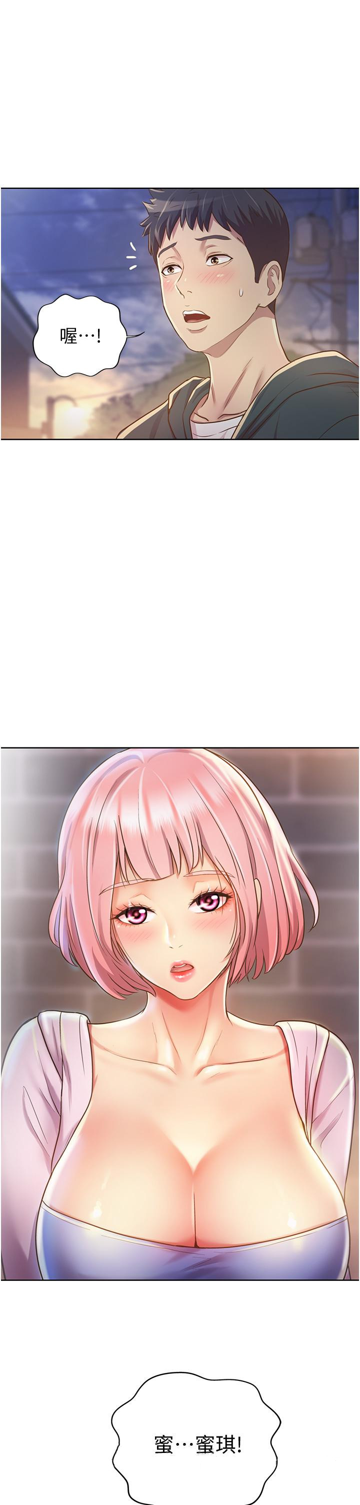 姊姊爱做菜第7话-我没事，你继续做