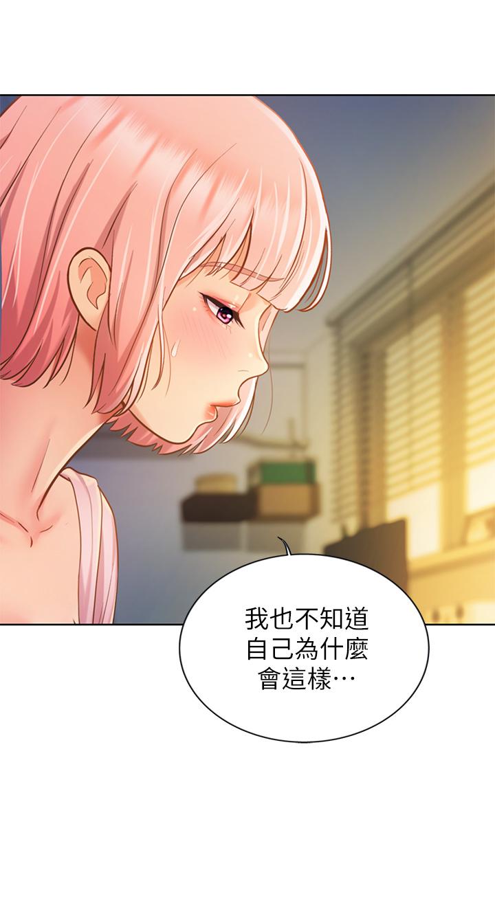 姊姊爱做菜第8话-一想到那晚就慾火焚身