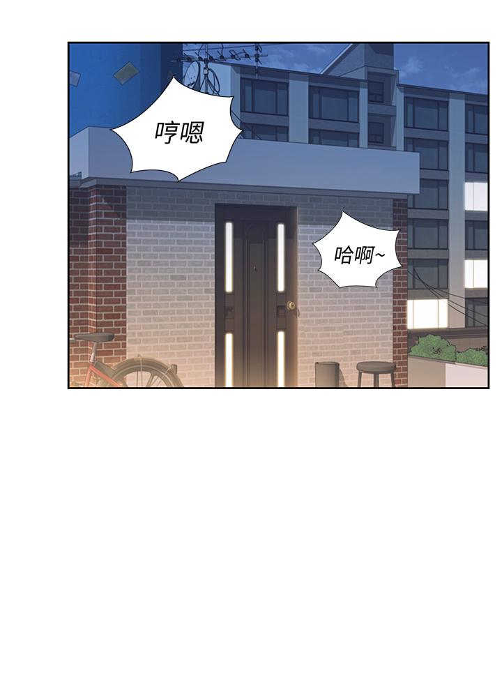 姊姊爱做菜第9话-舒服到要发疯了