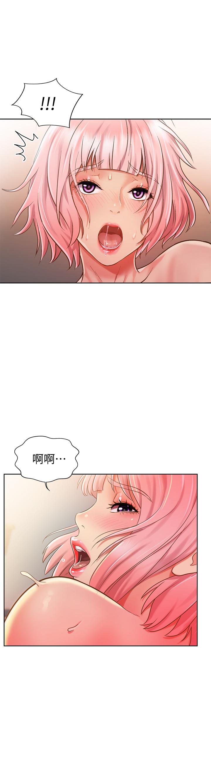 姊姊爱做菜第9话-舒服到要发疯了