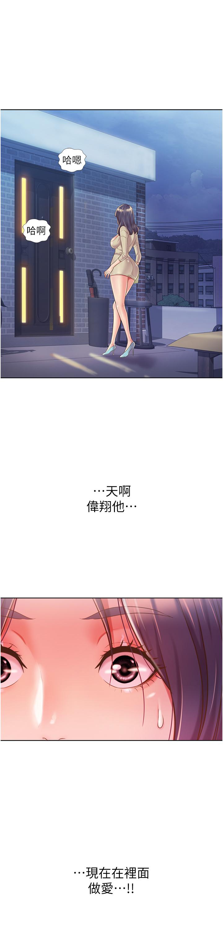 姊姊爱做菜第10话-在眼前喷射而出的炽热精液